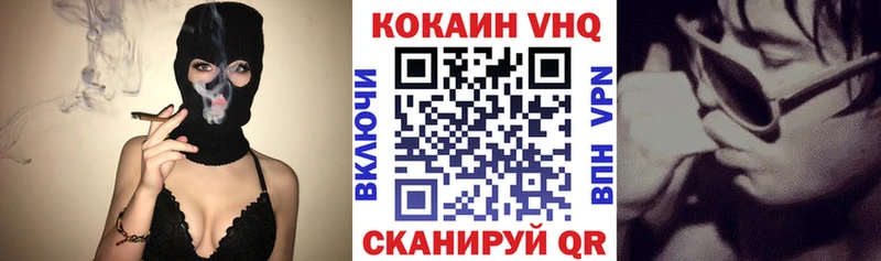 Магазин наркотиков Любань Кокаин Каннабис МЕФ hydra ГАШ СОЛЬ