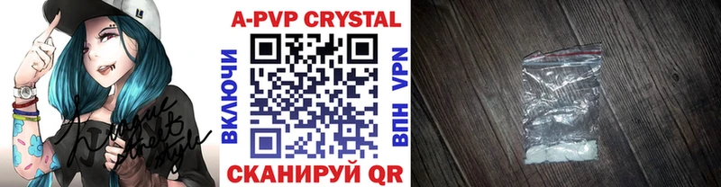 Альфа ПВП VHQ  Любань 