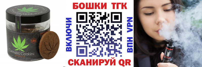 Canna-Cookies конопля  Любань 