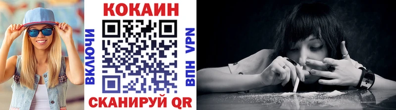 как найти закладки  Любань  Cocaine VHQ 