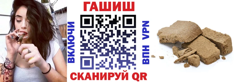 где найти наркотики Любань ГАШИШ гашик