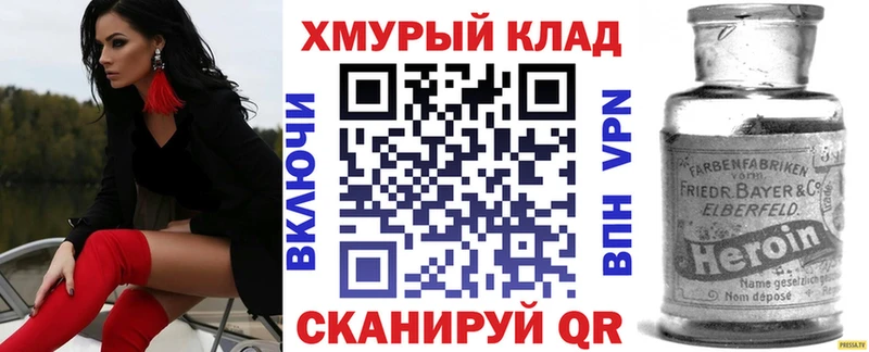 Героин VHQ Любань