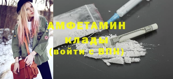 стаф Нягань