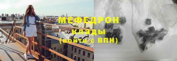 стаф Нягань