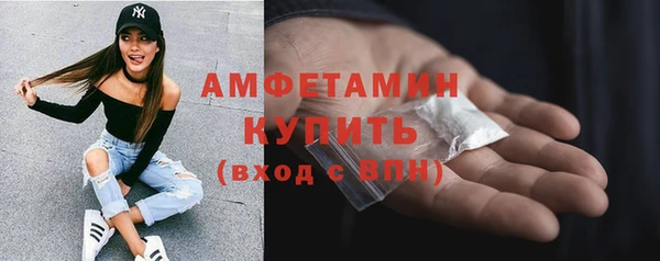 спиды Кондопога