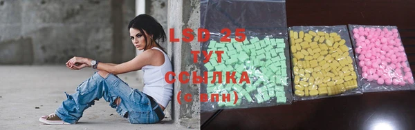 стафф Няндома