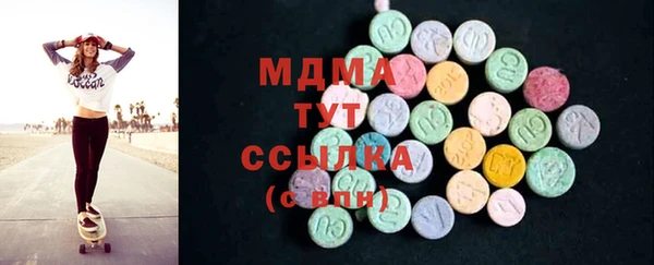 кокаин VHQ Осинники