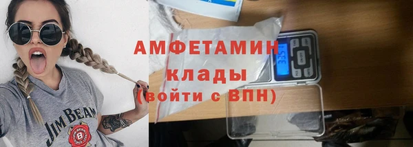 кокаин VHQ Осинники