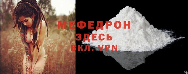 стаф Нягань