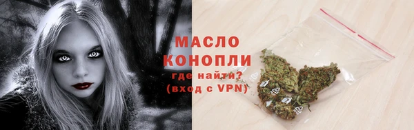 стафф Няндома