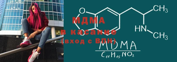кокаин VHQ Осинники