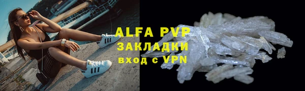 apvp Дмитров