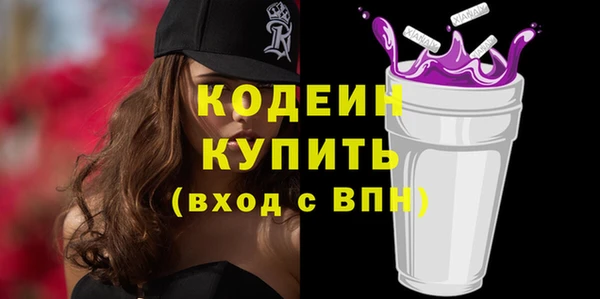кокаин VHQ Осинники
