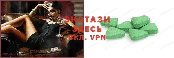 стафф Няндома