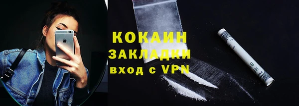 ALPHA PVP Осташков