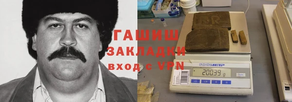 кокаин VHQ Осинники