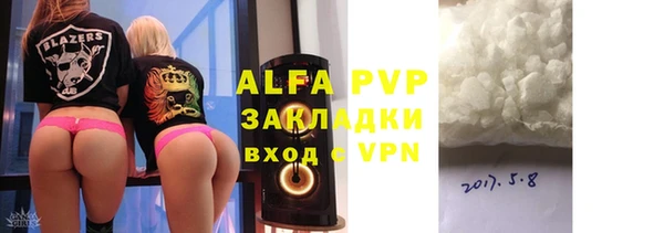 стафф Няндома