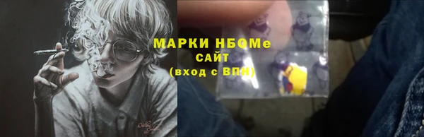 скорость Нязепетровск