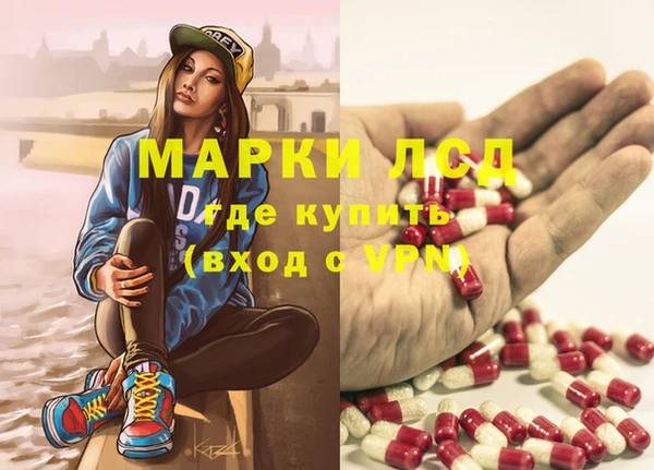 стафф Няндома