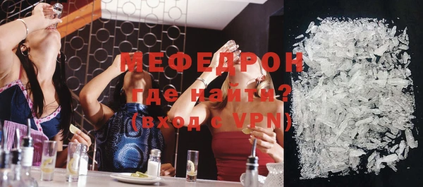 стафф Няндома