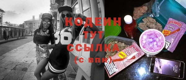 ALPHA PVP Осташков