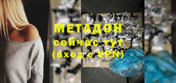 стаф Нягань