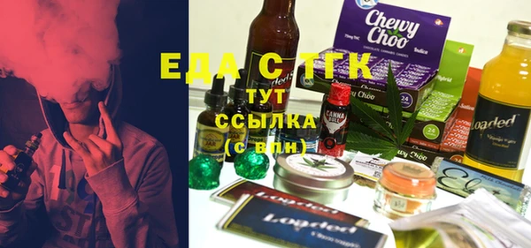 ALPHA PVP Осташков