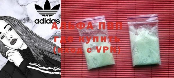 стаф Нягань