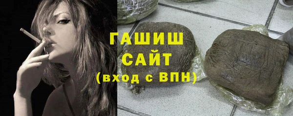 стафф Няндома