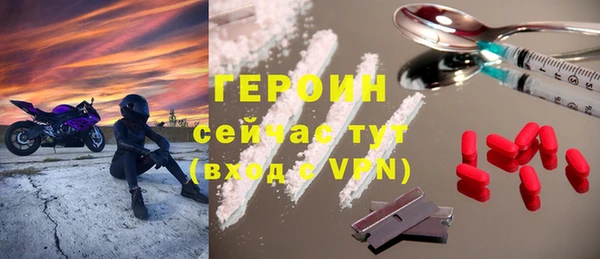 кокаин VHQ Осинники
