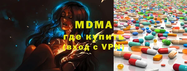 стафф Няндома