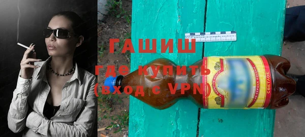 кокаин VHQ Осинники