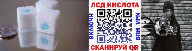 LSD-25 экстази ecstasy  где можно купить наркотик  Любань 