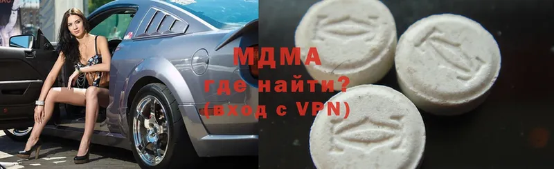 mega рабочий сайт  Любань  MDMA кристаллы 