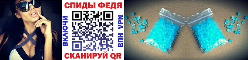 МЕТАМФЕТАМИН кристалл  ОМГ ОМГ как зайти  Любань  что такое наркотик 